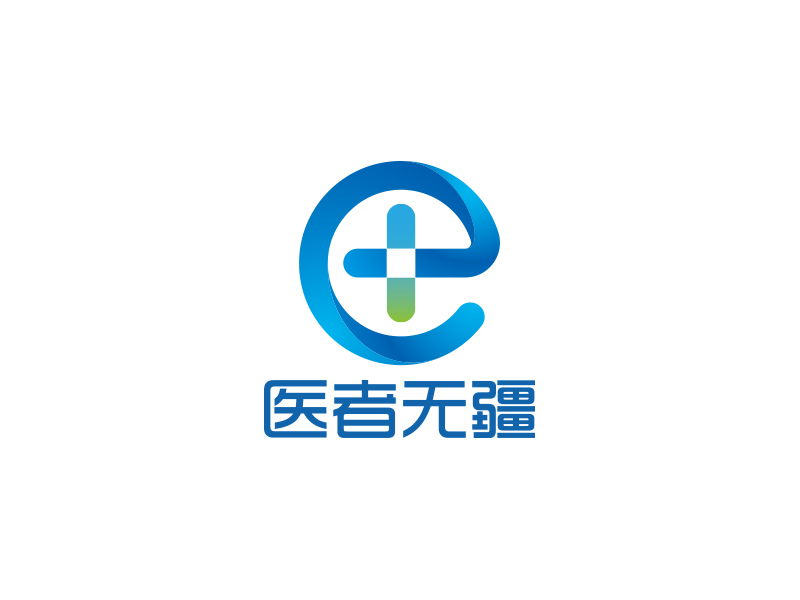 广东省医者无疆信息科技有限公司logo设计