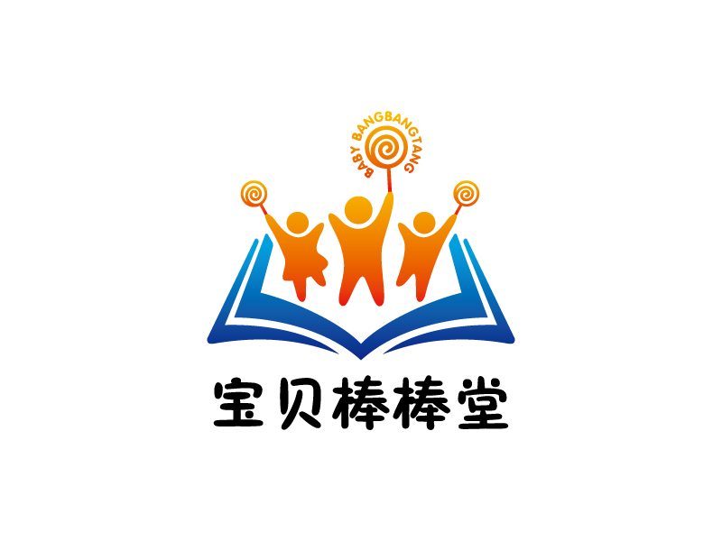 宝贝棒棒堂logo设计