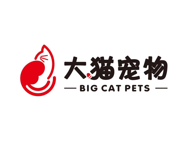 大猫宠物logo设计