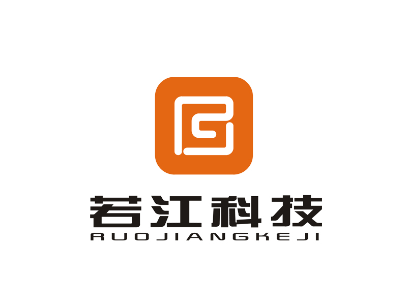 贵州若江科技有限公司logo设计