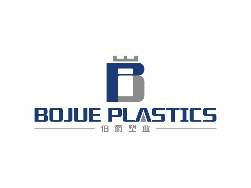BOJUE   PLASTICS   伯爵塑业logo设计