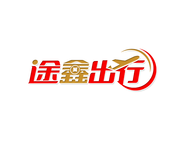 途鑫出行logo设计