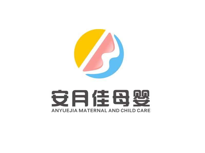 上海安月佳母婴护理中心logo设计