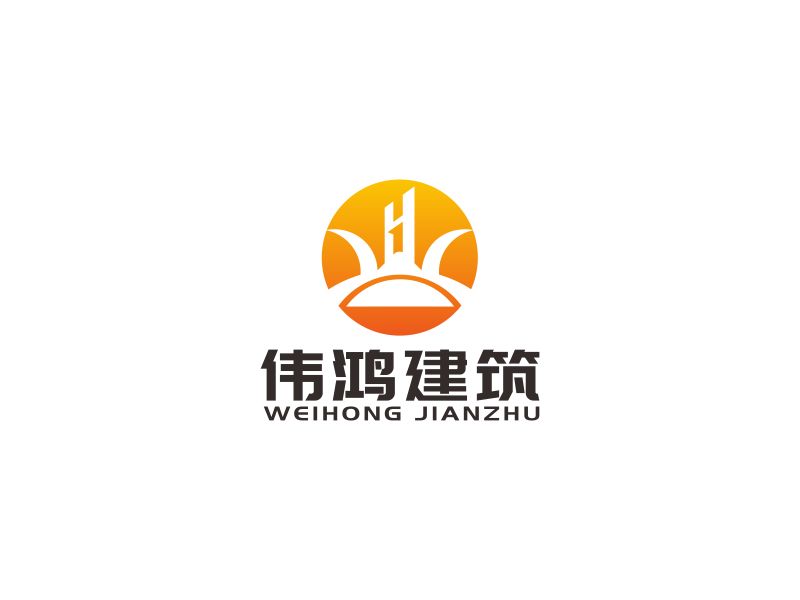 荆州伟鸿建筑劳务有限公司logo设计