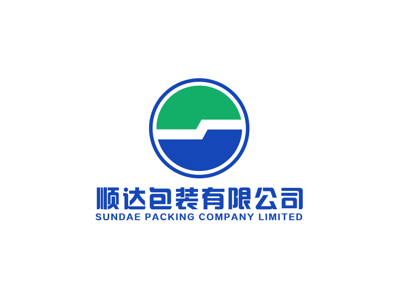 顺达包装有限公司 Sundae Packing Company Limitedlogo设计