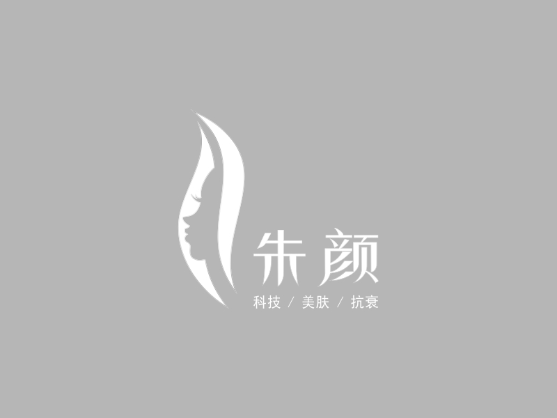 朱颜logo设计