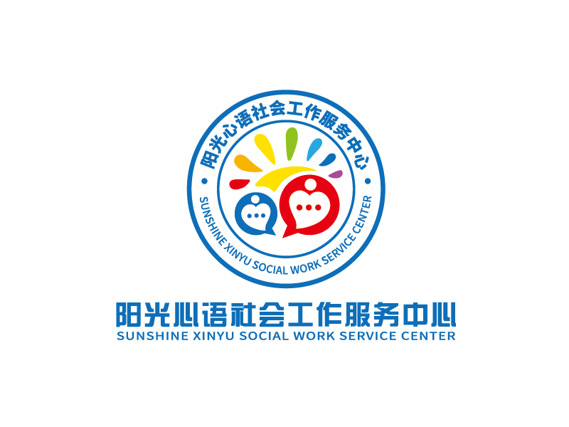 阳光心语社会工作服务中心logo设计