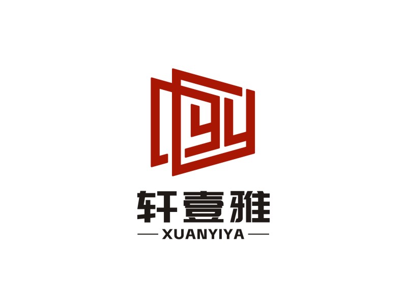 轩壹雅logo设计