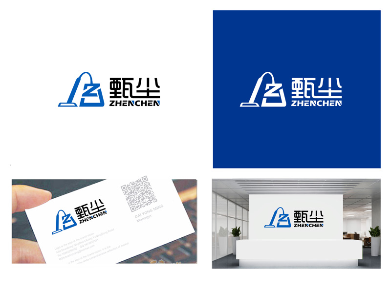 朱兵的宁波爱松电器有限公司logo设计