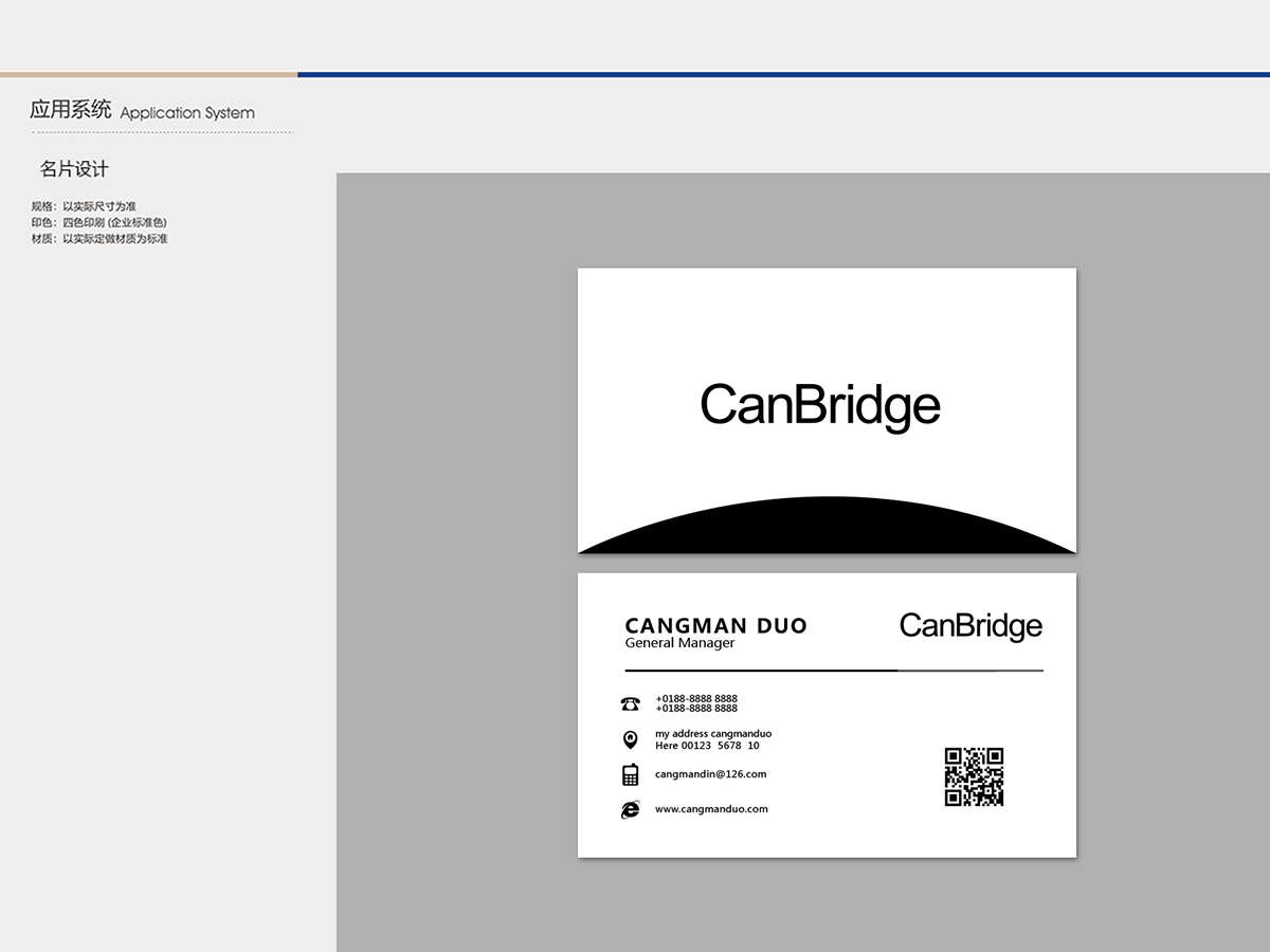 CanBridge Capital Partnerslogo设计
