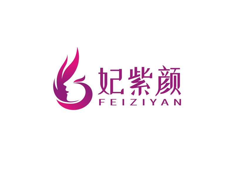 妃紫颜logo设计