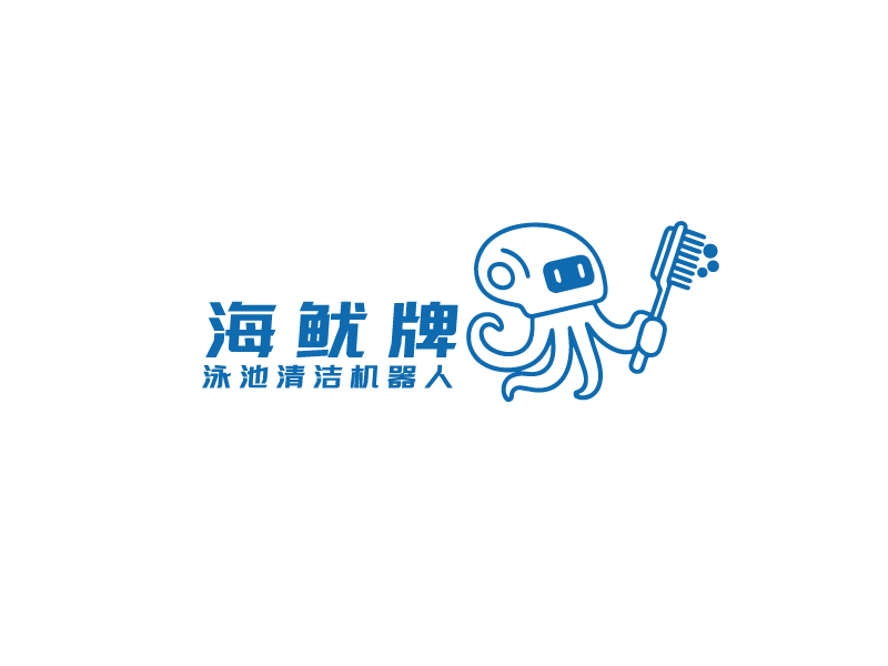 海鱿/海鱿牌泳池清洁机器人logo设计