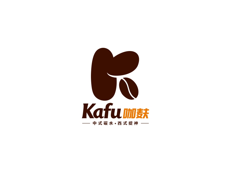 李和的Kafu咖麸logo设计