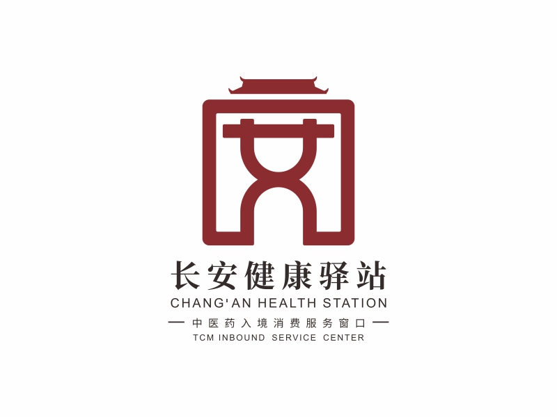 长安健康驿站logo设计