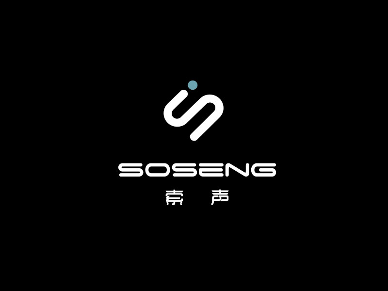 英文 soseng 中文 索声logo设计