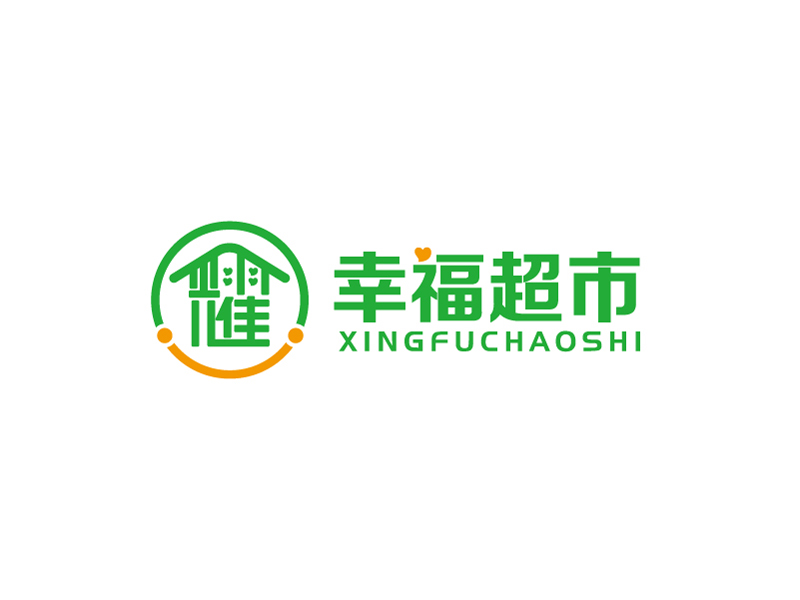 张俊的耀幸福超市logo设计