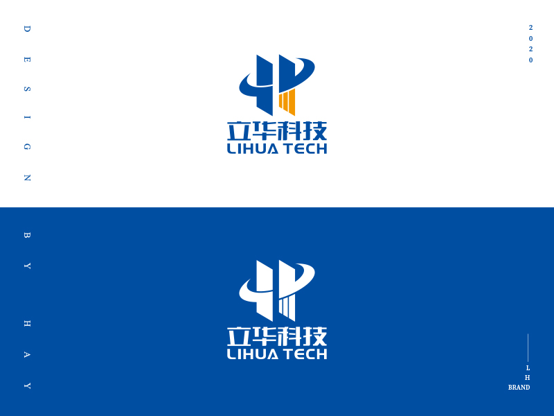 深圳立华科技有限公司logo设计