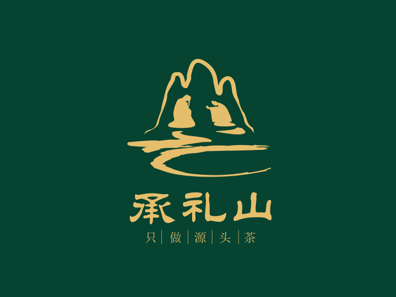 承礼山logo设计