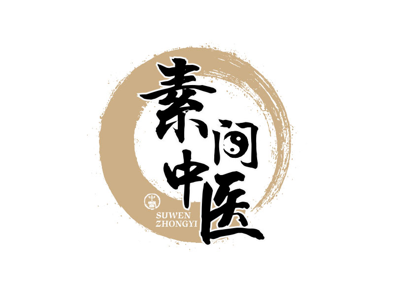 彭子洋的素问中医logo设计