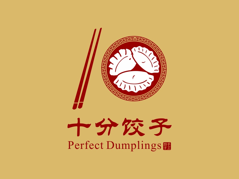 十分饺子logo设计