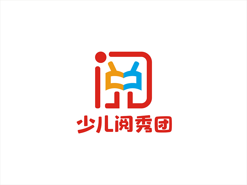 周都响的少儿阅秀团logo设计
