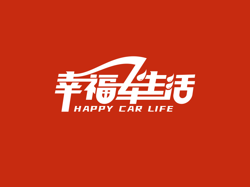 李巧的幸福车生活logo设计