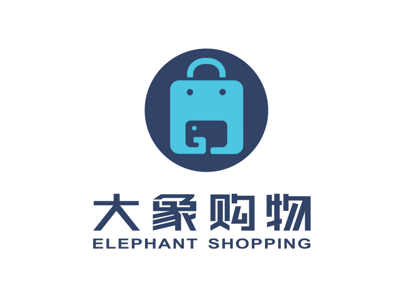 姜彦海的大象购物logo设计