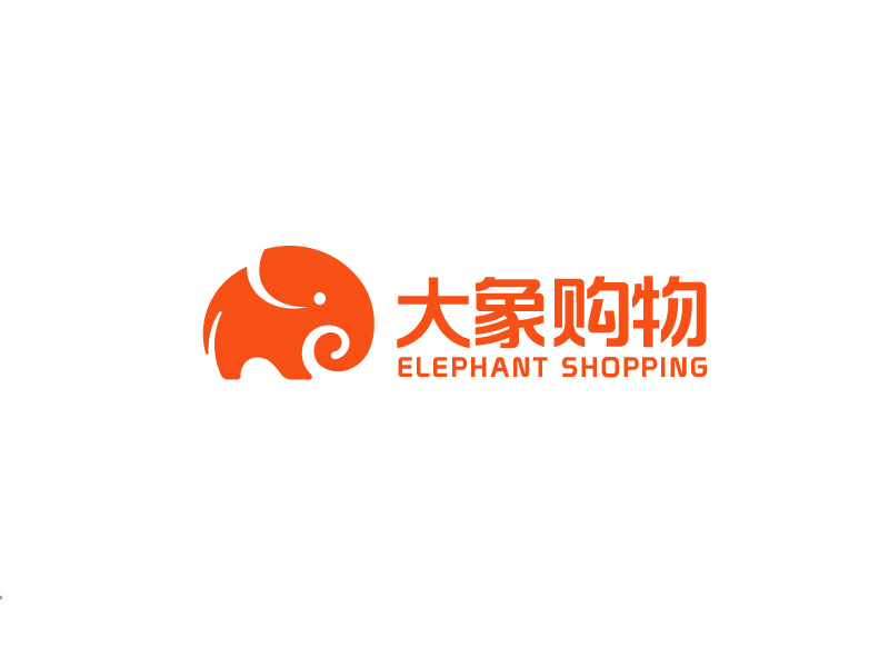 唐国强的大象购物logo设计