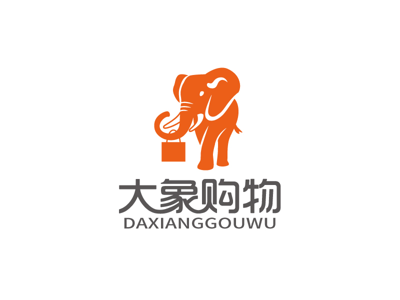张俊的大象购物logo设计