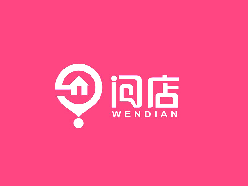 李杰的问店logo设计