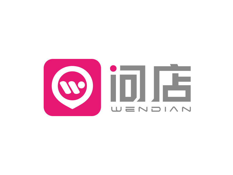 朱红娟的问店logo设计