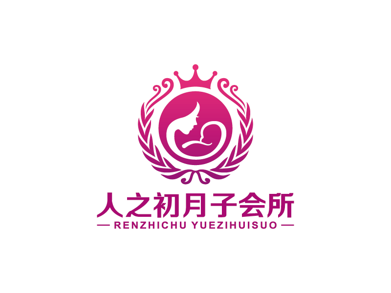 王涛的人之初月子会所logo设计