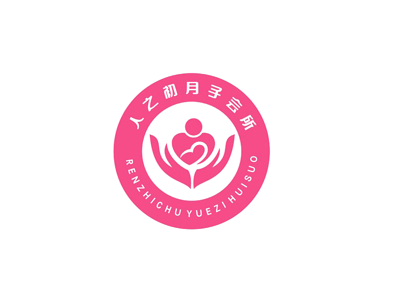 李杰的人之初月子会所logo设计