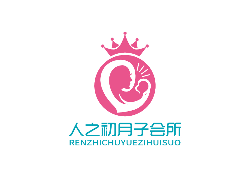 张俊的人之初月子会所logo设计
