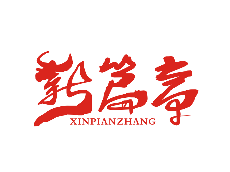 姜彦海的logo设计