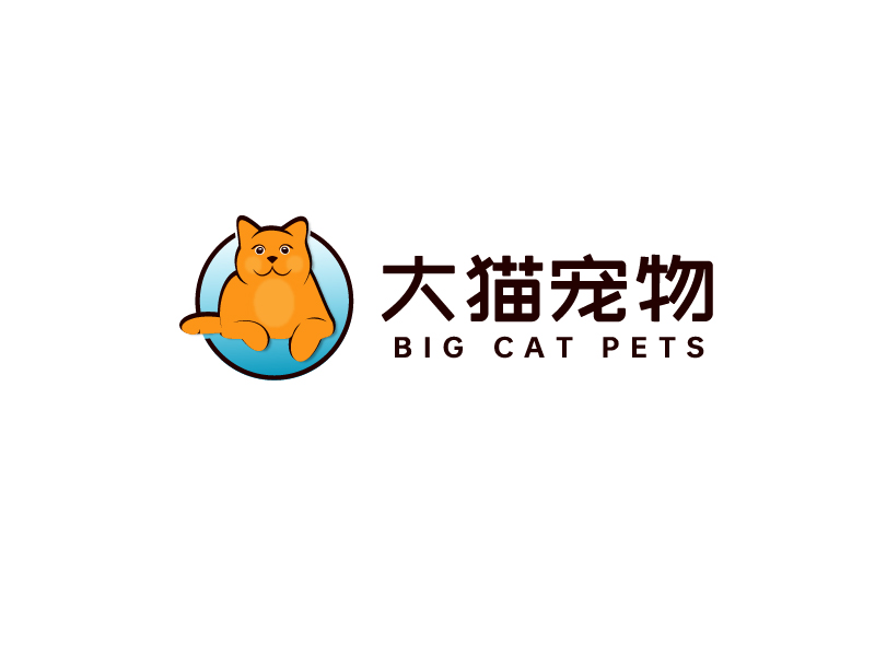 唐国强的大猫宠物logo设计
