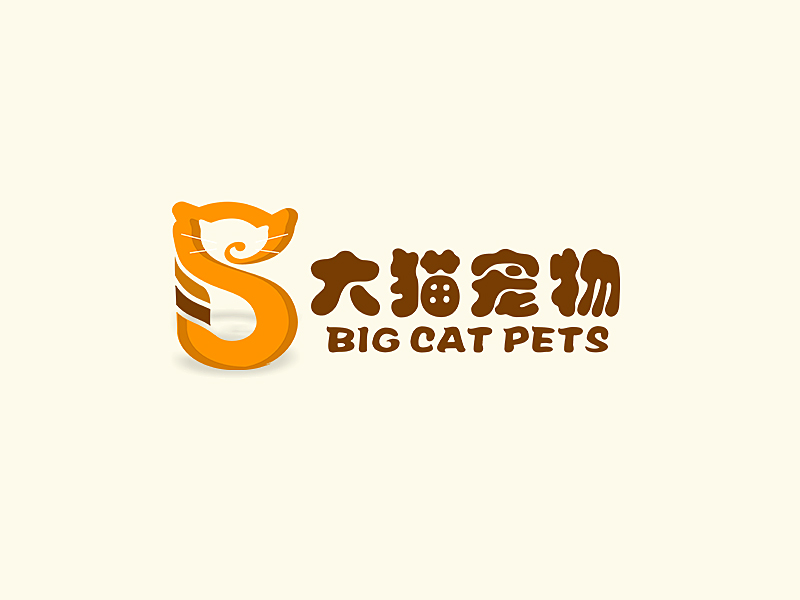 李杰的大猫宠物logo设计