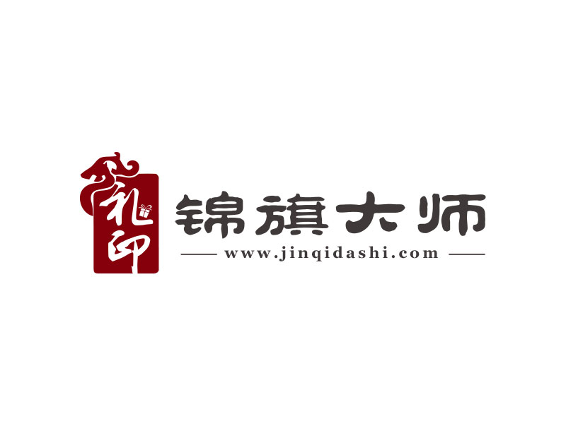 朱红娟的礼印·锦旗大师logo设计