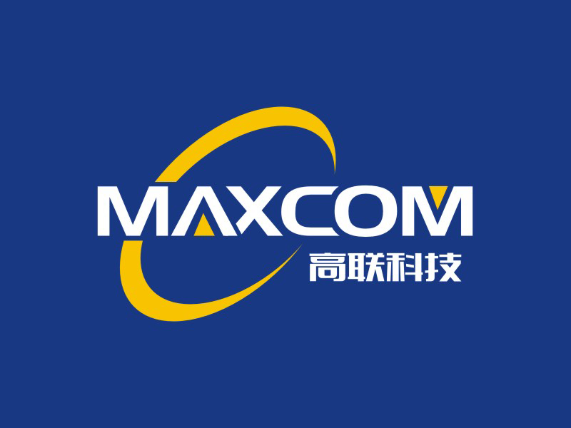 李泉辉的maxcom/高联科技LOGO设计