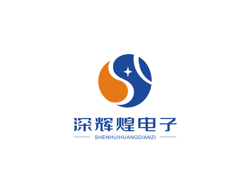 姜彦海的深圳市深辉煌电子有限公司logo设计