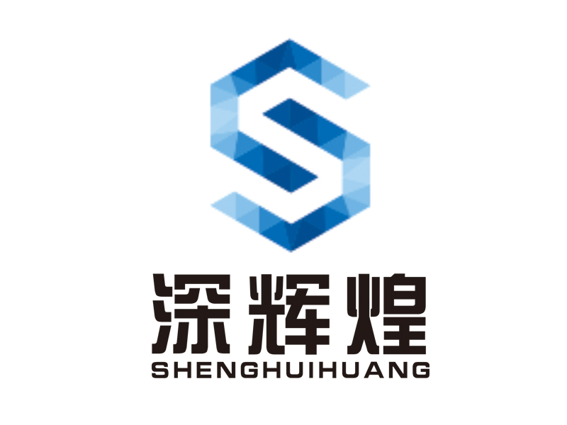 李正东的深圳市深辉煌电子有限公司logo设计