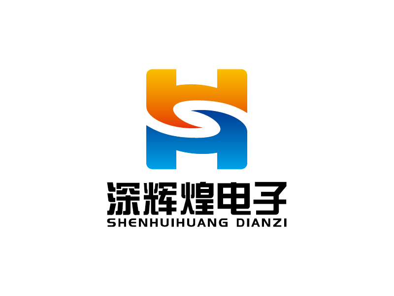 王涛的深圳市深辉煌电子有限公司logo设计