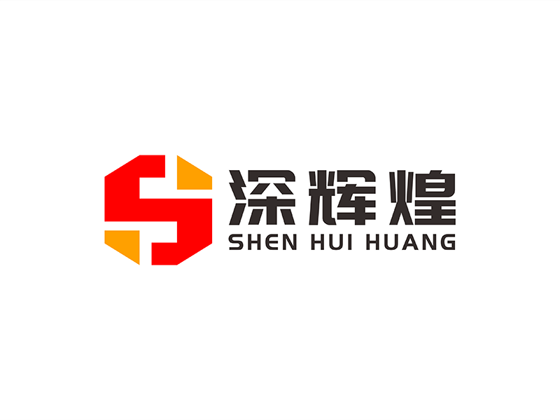 周都响的深圳市深辉煌电子有限公司logo设计