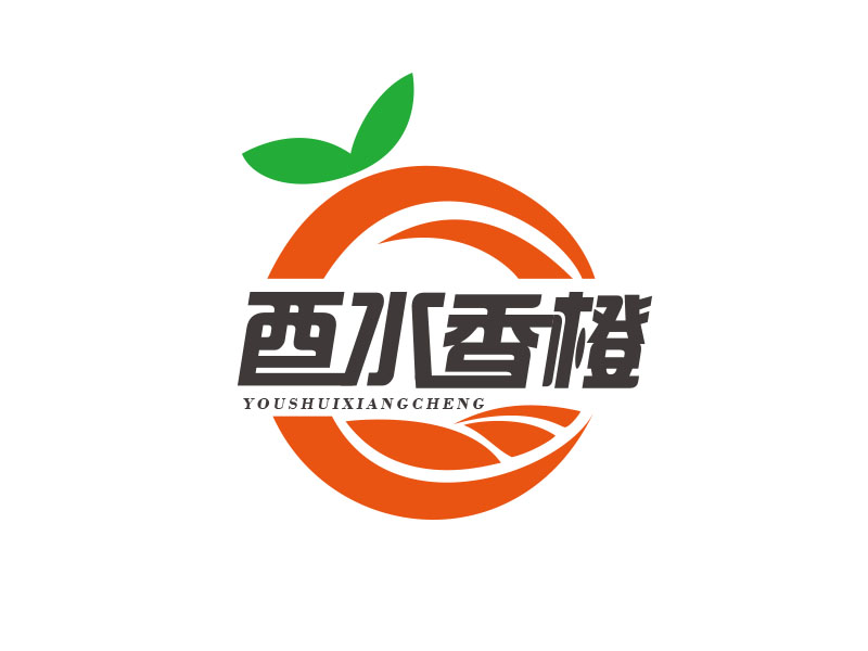 朱红娟的酉水香橙logo设计logo设计