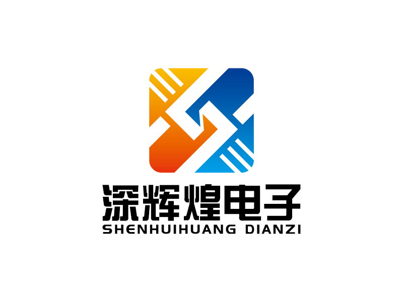 王涛的深圳市深辉煌电子有限公司logo设计