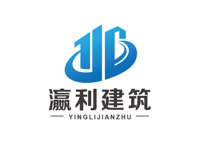 朱红娟的上海瀛利建筑工程技术有限公司logo设计