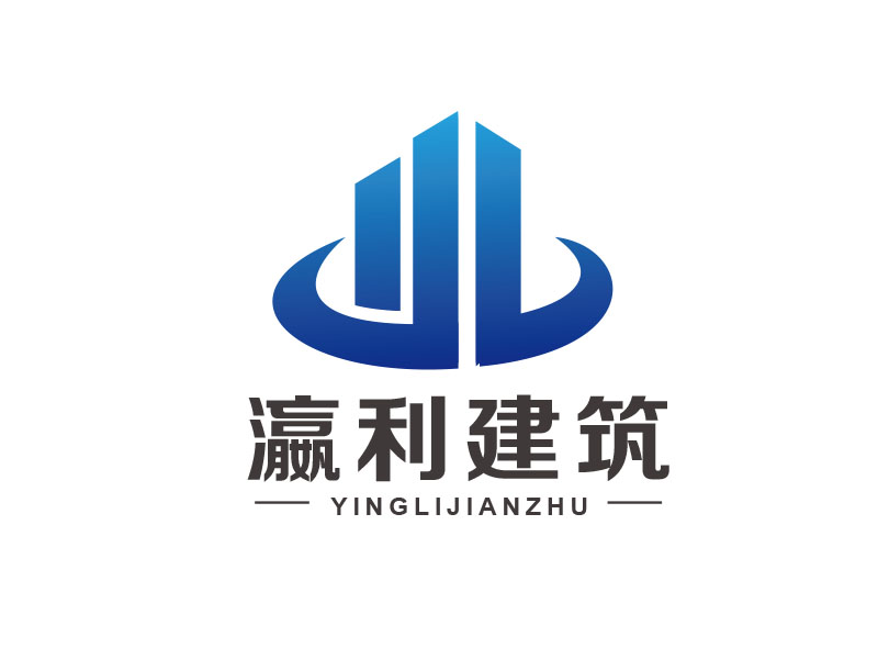 朱红娟的上海瀛利建筑工程技术有限公司logo设计
