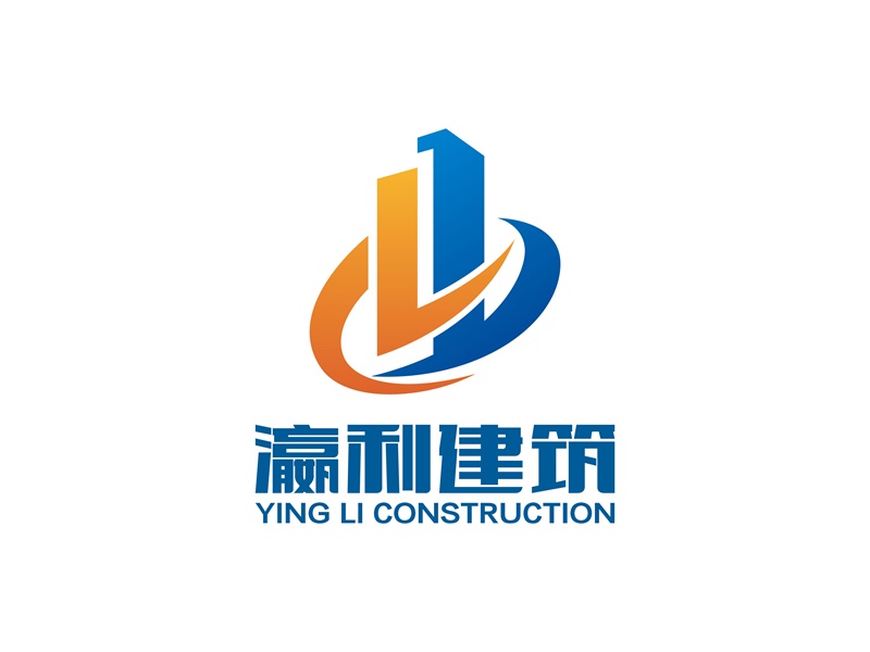 安冬的上海瀛利建筑工程技术有限公司logo设计