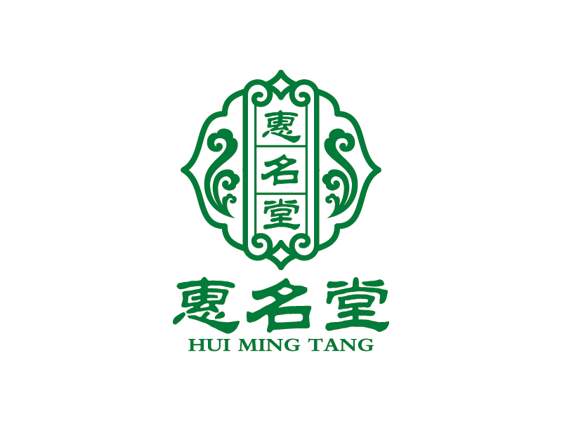 王涛的惠名堂药谷logo设计