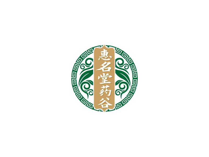 张俊的惠名堂药谷logo设计
